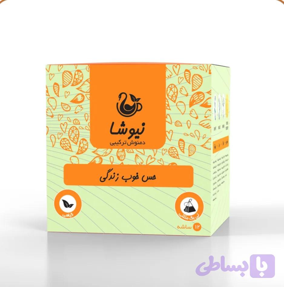 حس خوب زندگی