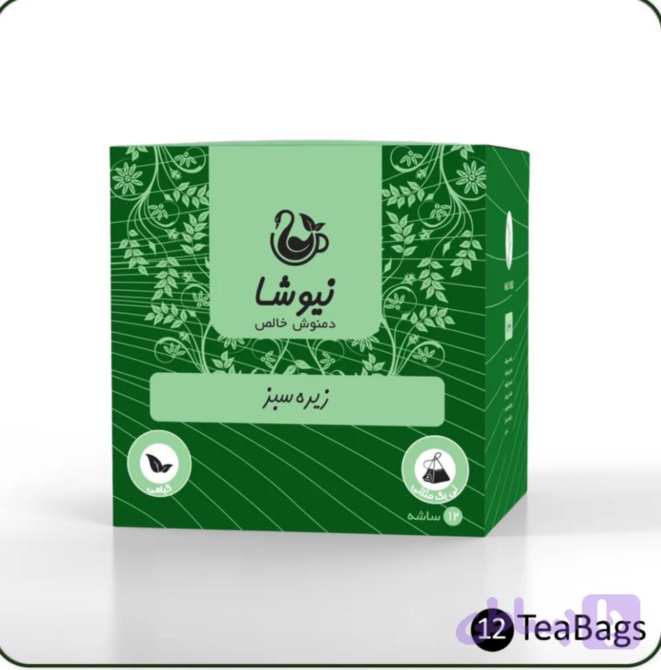 دمنوش زیره سبز
