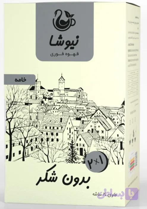 کافی میکس ۲در۱بدون شکر