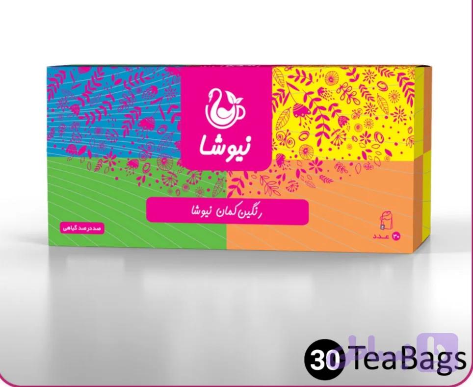 رنگین کمان
