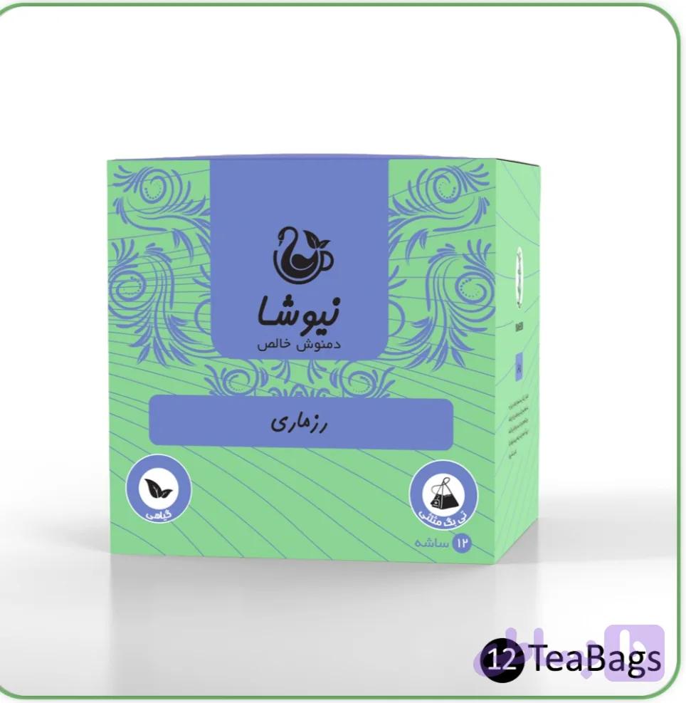 دمنوش رزماری