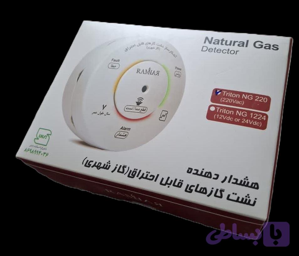 هشدار دهنده نشت گازهای قابل احتراق ( گاز شهری) رله دار (RAMNAR) رامنار