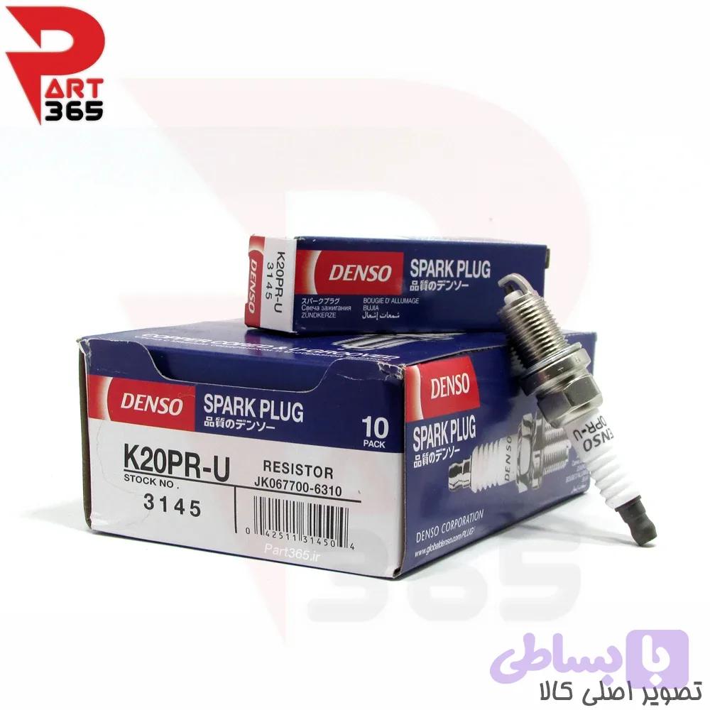 شمع موتور دنسو Denso K20PR-U کد 3145 — تصویر 1