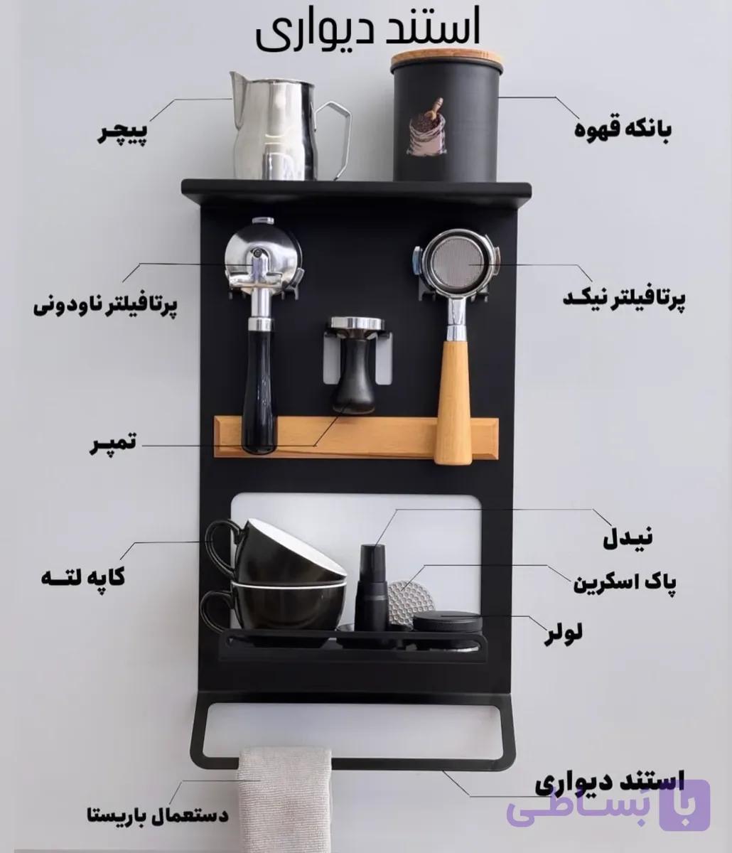 استند تجهیزات دیواری و رو میزی