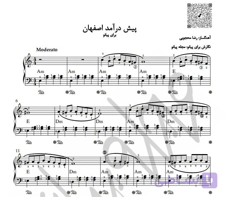 نت پیانو پیش درآمد اصفهان