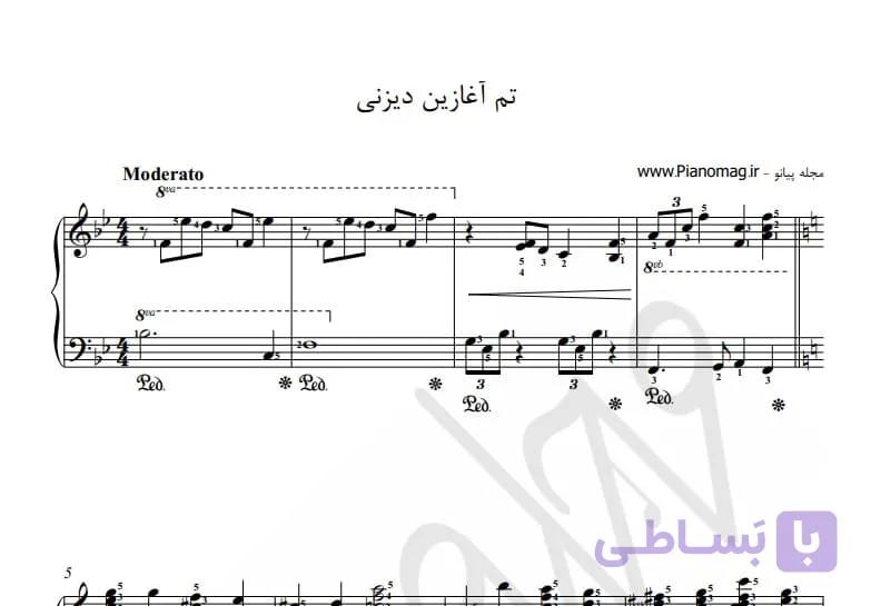 نت پیانو تم دیزنی