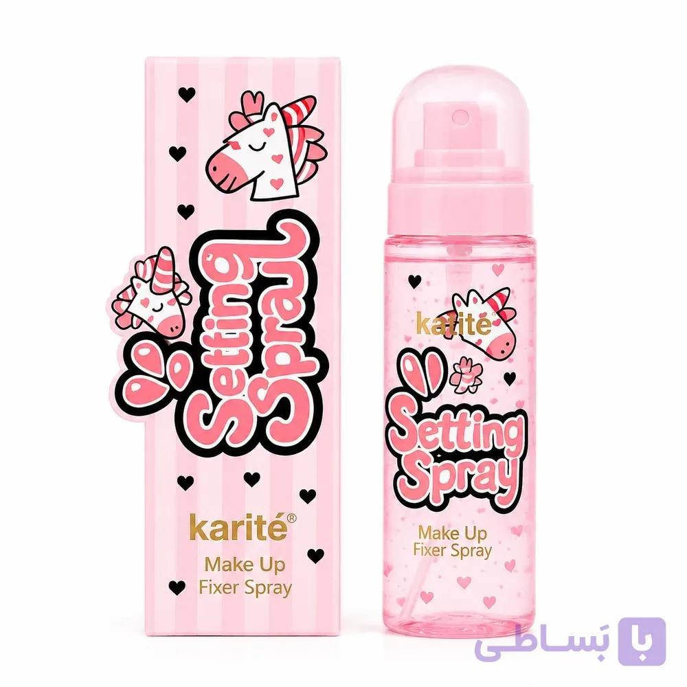 اسپری فیکس کیوت کاریتـه Karité - مدل Setting Spray