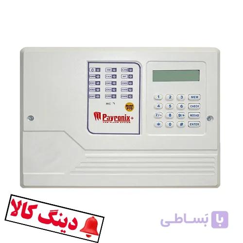 دزدگیر اماکن پایرونیکس P80 — تصویر 1