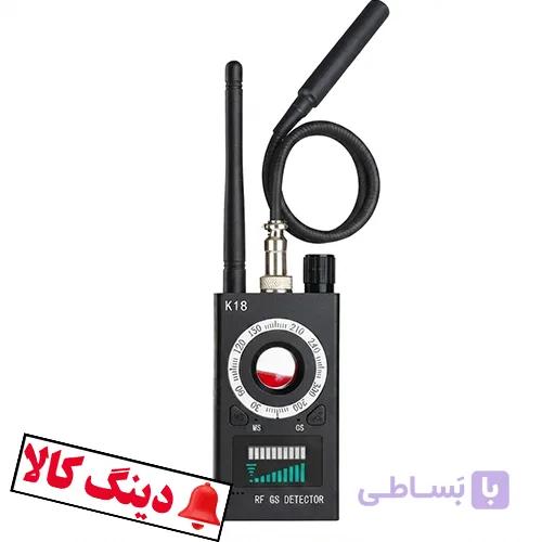 شنودیاب جی پی اس یاب دوربین یاب قوی k18 — تصویر 1