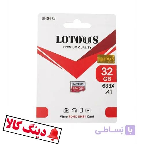 کارت حافظه لوتوس 32 گیگابایت — تصویر 1