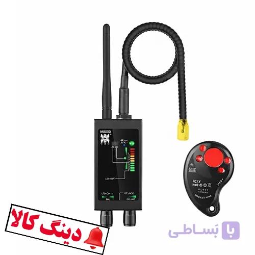 فرکانس یاب شنودیاب جی پی اس یاب M8000 — تصویر 1