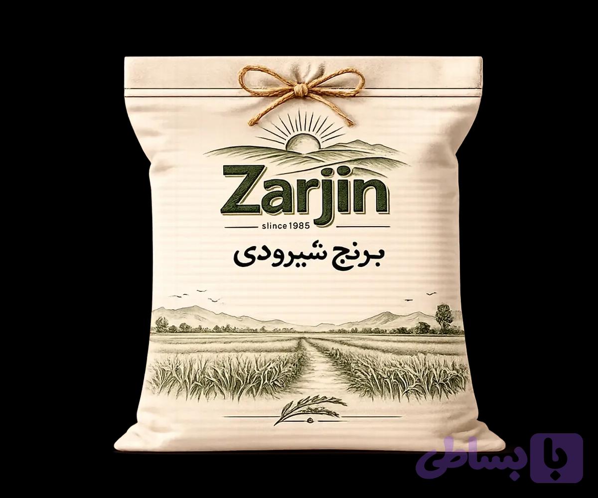برنج شیرودی مزرعه 5 کیلویی