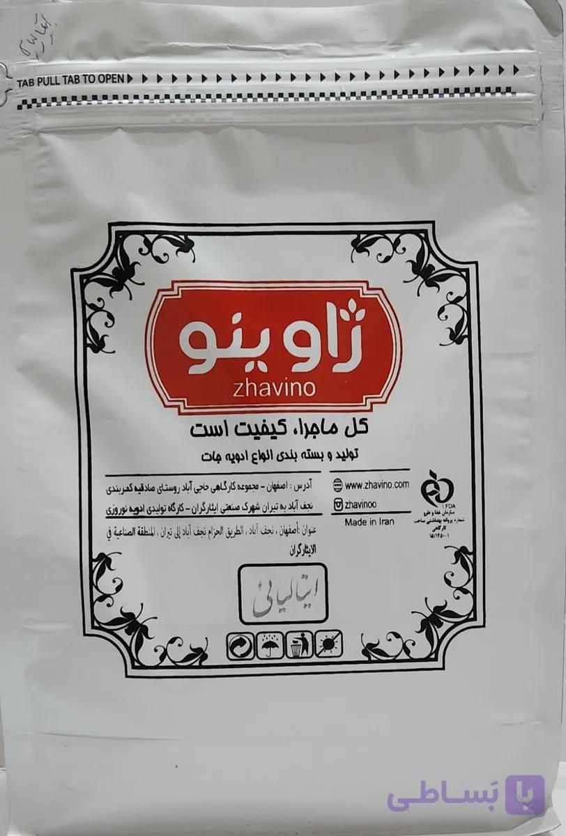 ادویه جات ترکیبی برند ژاوینو در بسته های زیپ کیپ یک کیلوگرم