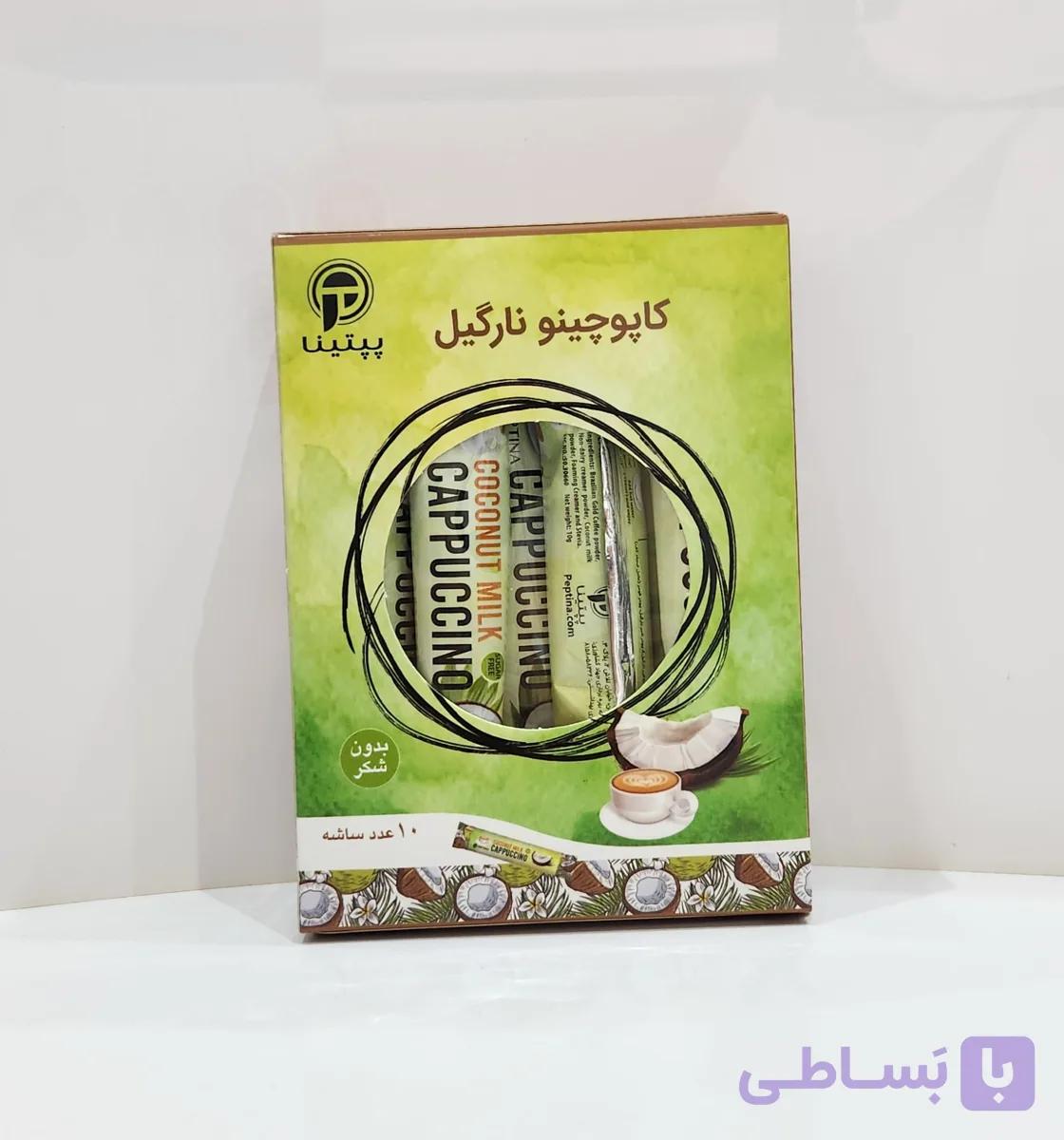 کاپوچینو بدون قند برند پپتینا بسته ۱۰ ساشه ای