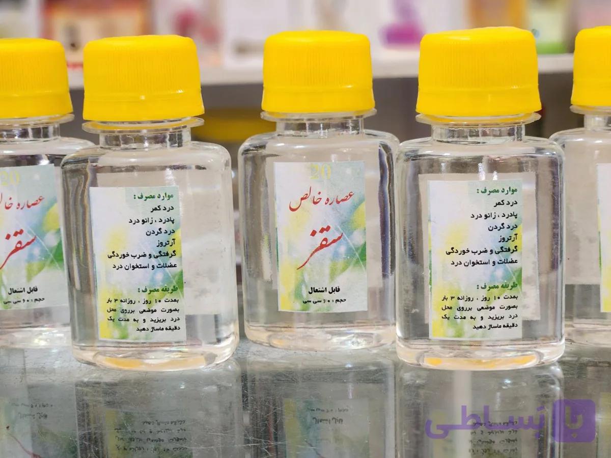 عصاره (روغن) سقز برند بیست کاملا خالص و طبیعی در حجم ۶۰ سی سی