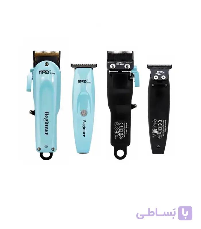 ست ماشین اصلاح HC3969-2 +GMT188-2 BLUE MRD برند MRD