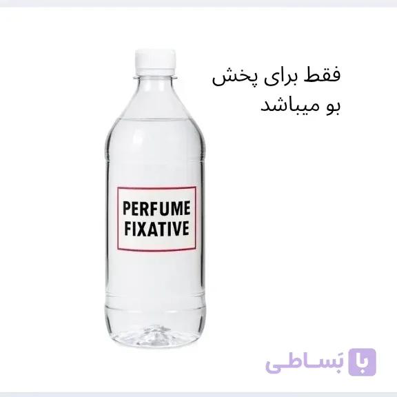 فیکساتور عطر  بدون بو مخصوص عطر و ادکلن