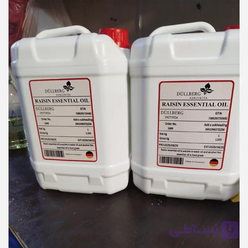 اسانس کشمش خوراکی  اصل (آلمان) دلبرگ بسته پلمپ 5کیلویی