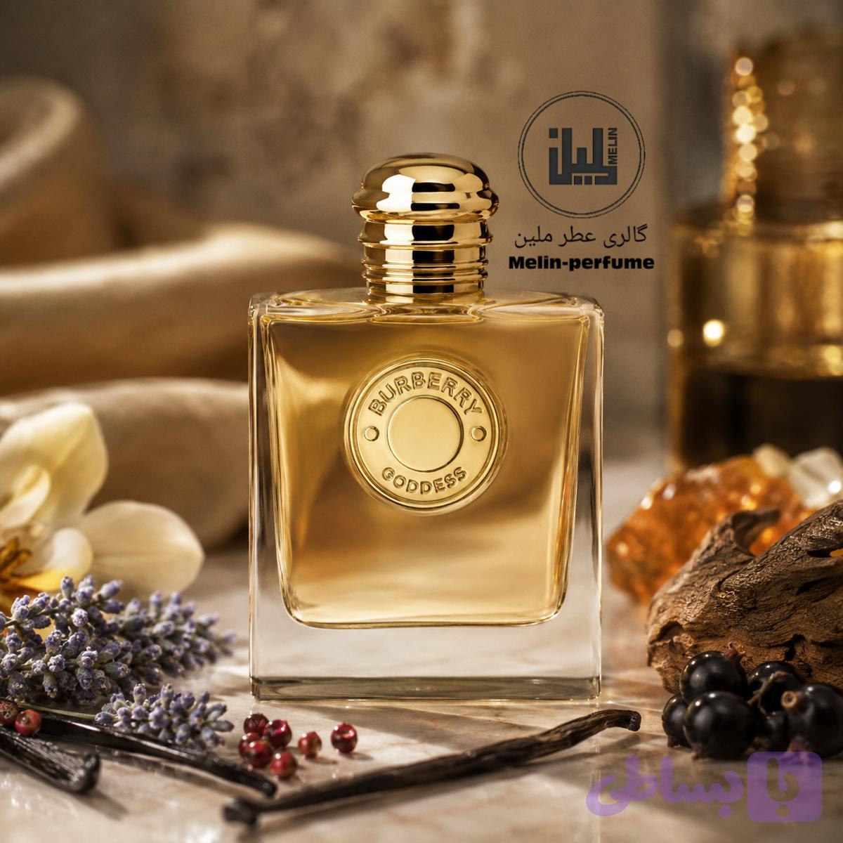 عطر گادس باربری | Burberry Goddess