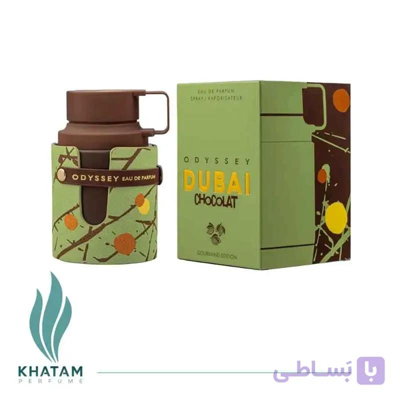 عطر ARMAF Odyssey Dubai Chocolat | آرماف اودیسی دبی چاکلت