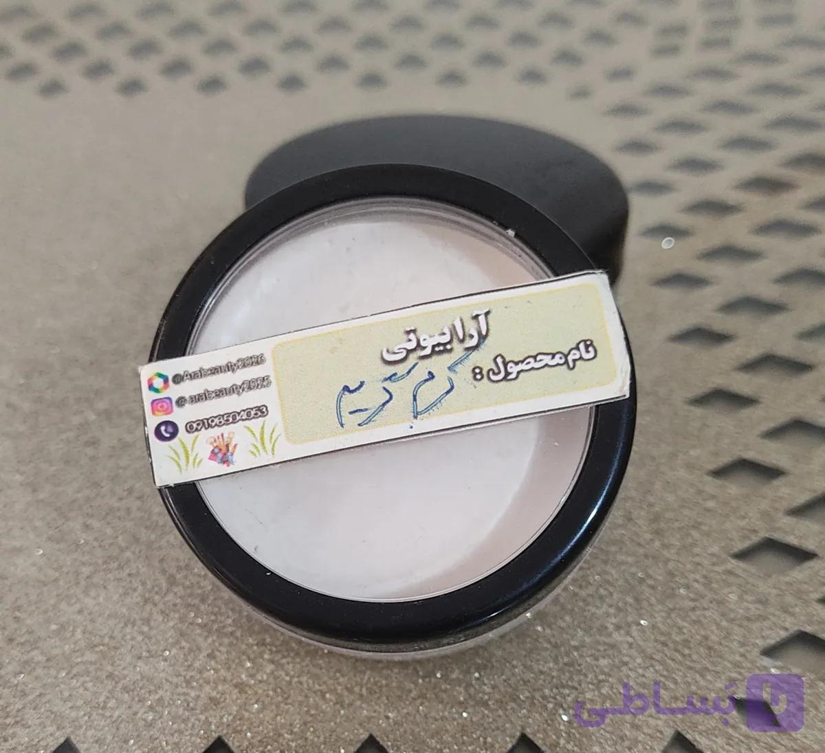 کرم گریم 20میلی روشن ارگانیک شماره ۱(تولید آرابیوتی)