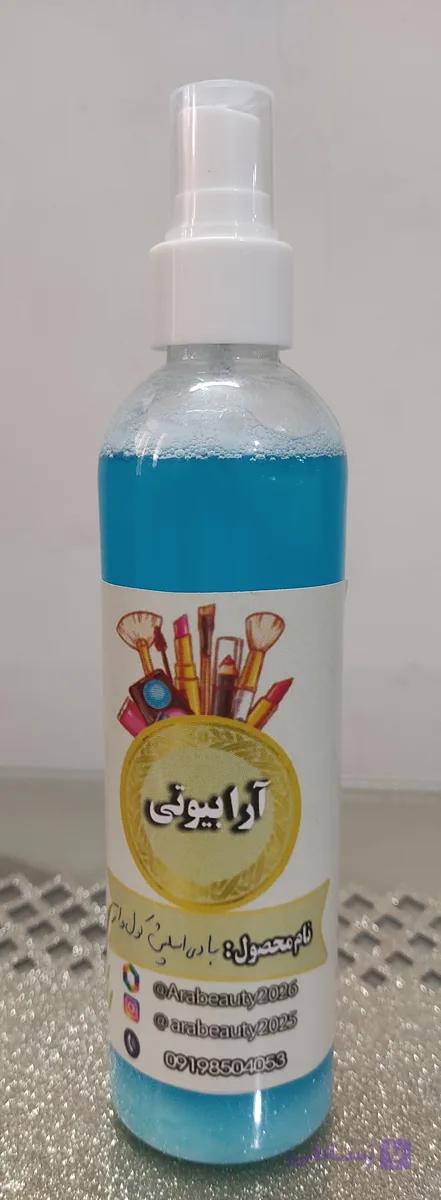 بادی اسپلش مگنولیا ارگانیک ۲۵۰میل (تولید آرابیوتی )