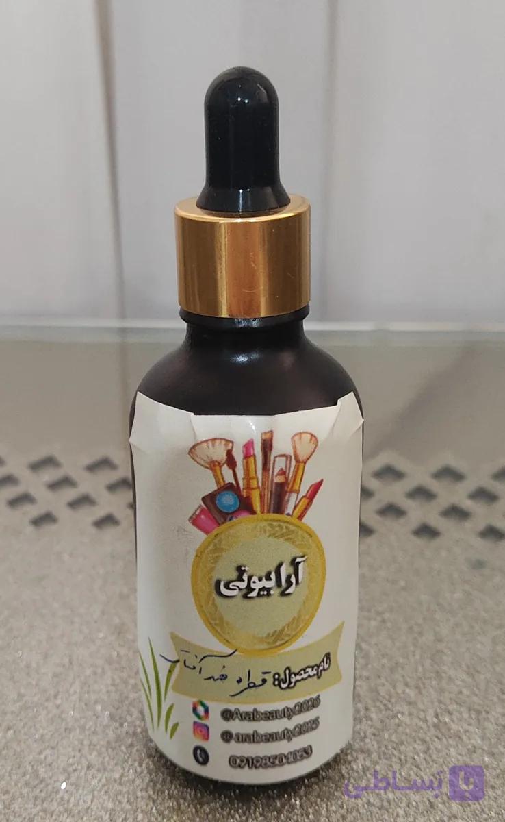 قطره ضدآفتاب 60میل مناسب انواع پوست (تولید آرابیوتی )