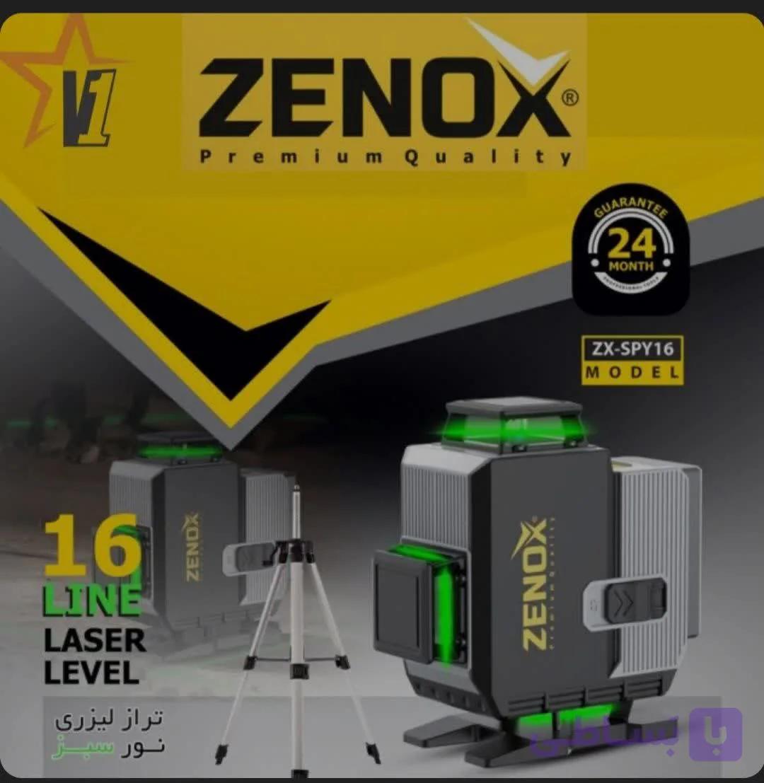تراز لیزری زنوکس(ZENOX ZX-SPY16)