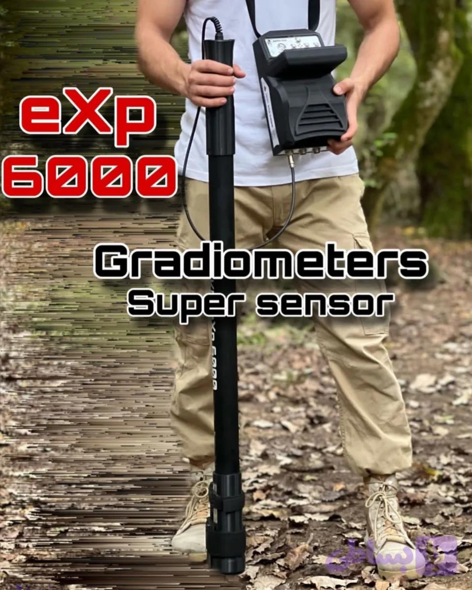 اسکنر EXP 6000 کپی