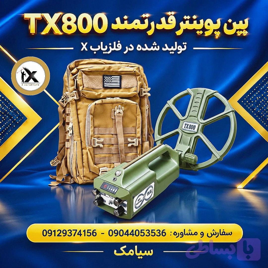 TX-800 | پین پوینتر و نقطه زن دستی حرفه‌ای