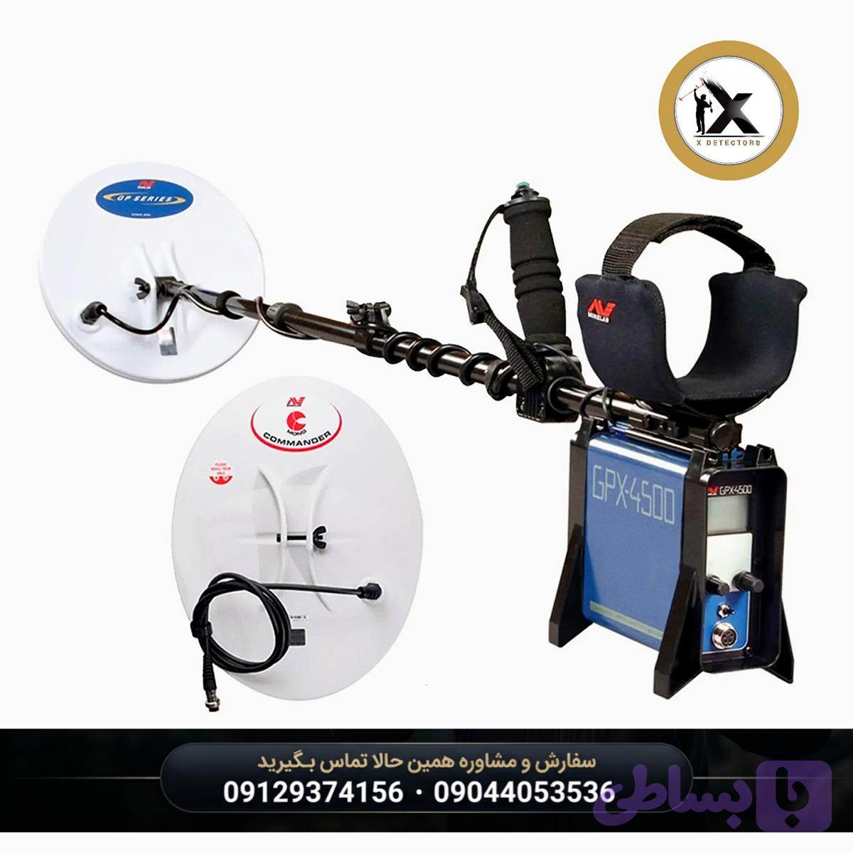 فلزیاب Minelab GPX 4500 | پالس القایی حرفه‌ای