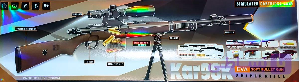 تفنگ پوکه پران Kar 98k بزرگ 130 سانتی متری اندازه واقعی خشاب بزرگ بدنه با کربن با کیفیت دوربین دار با زوم zoom HDx100 برد. پرتاب بلند اورجینال اصلی ارسال فوری پنجاه درصد تخفیف فقط تا 30 فروردین