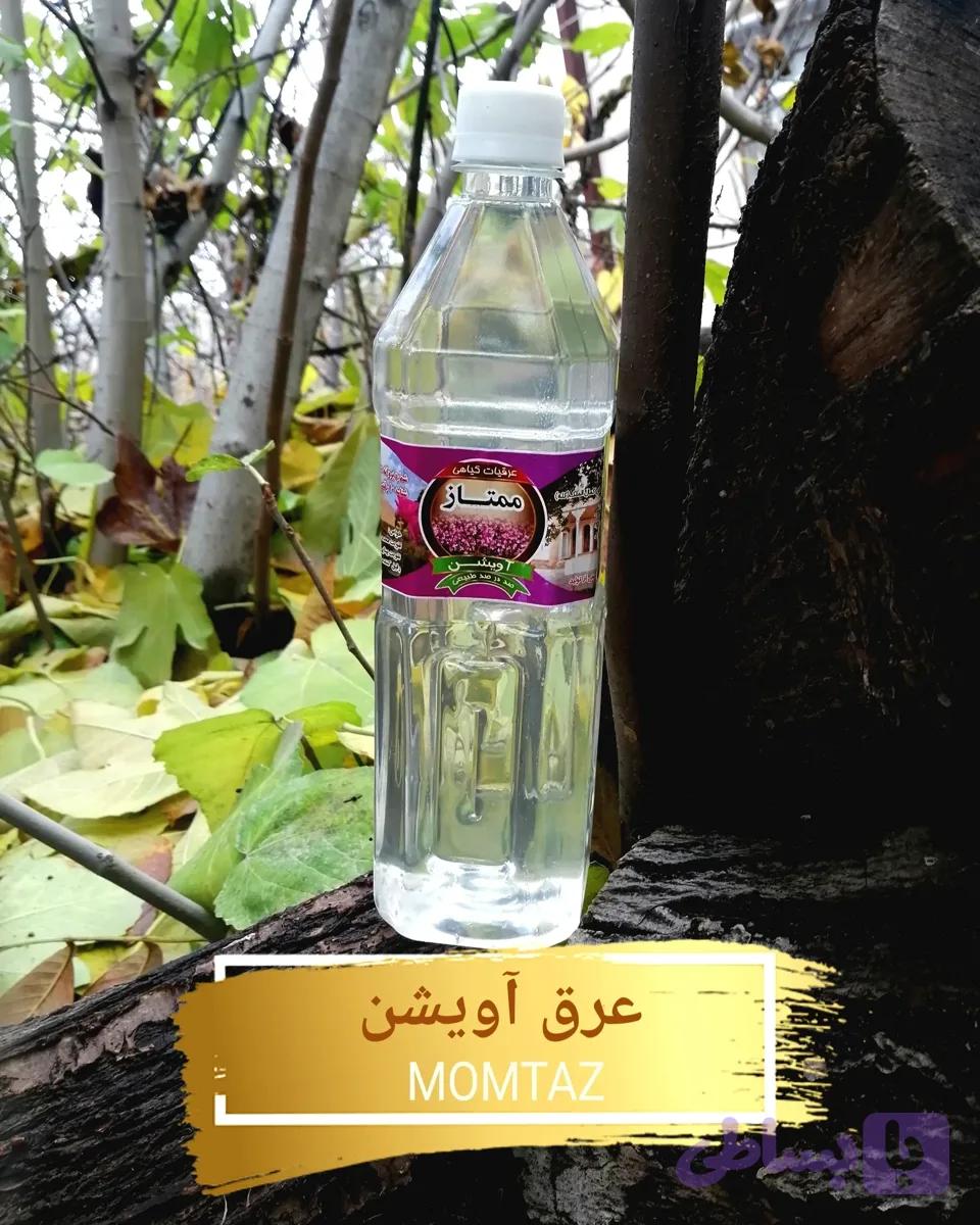 عرق آویشن خالص ممتاز-درمان گلو درد ،رقیق کننده خون