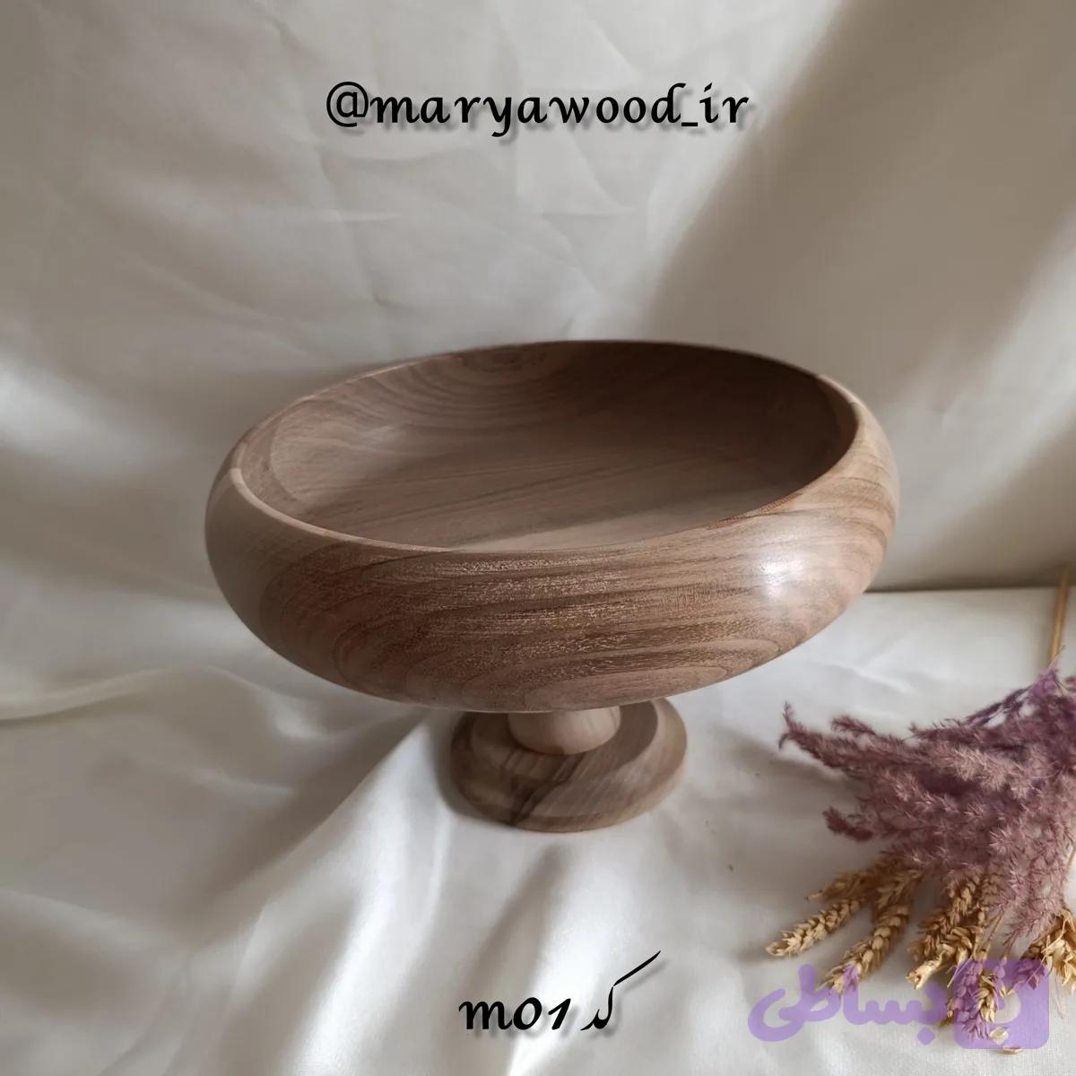 میوه خوری چوب گردو کد M01