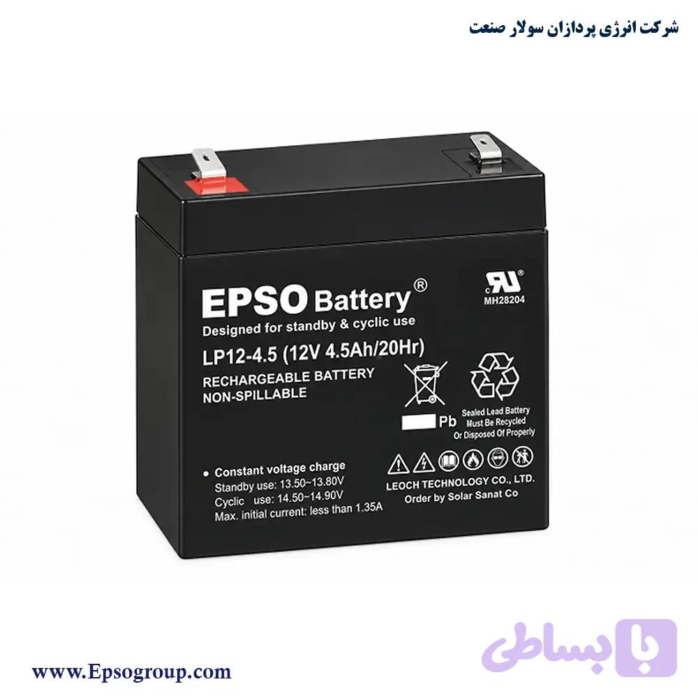 باتری یو پی اس 4.5 آمپر EPSO (ایپسو)