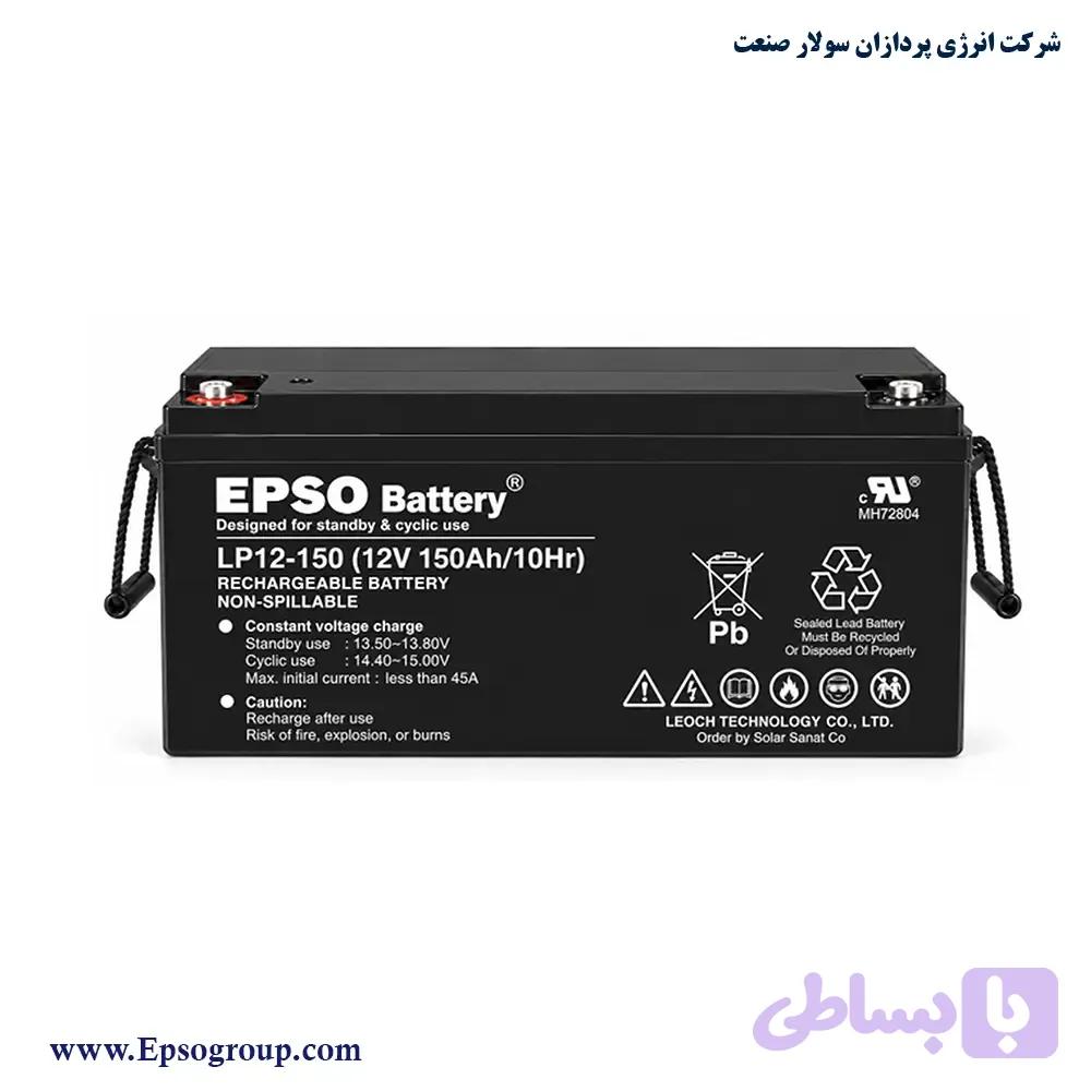 باتری یو پی اس 150 آمپر EPSO (ایپسو)