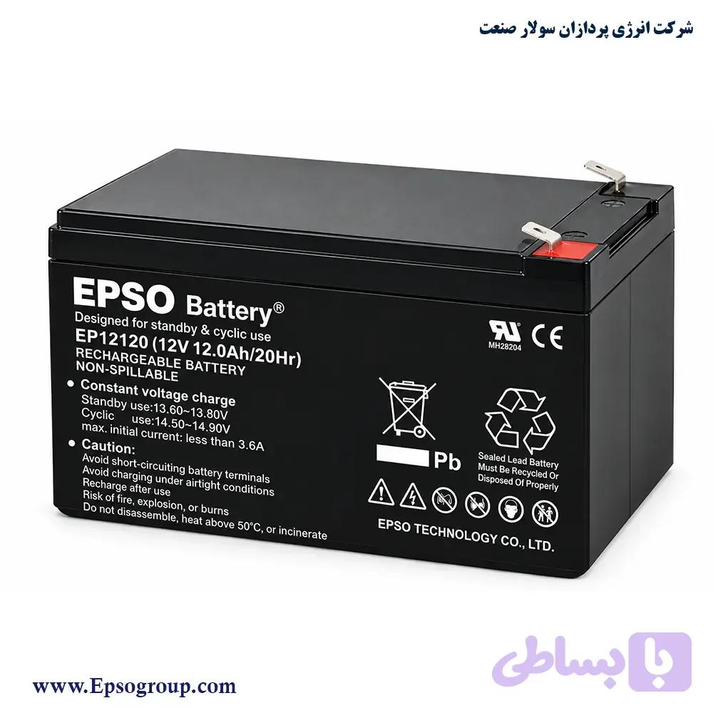 باتری یو پی اس 12 آمپر EPSO (ایپسو)