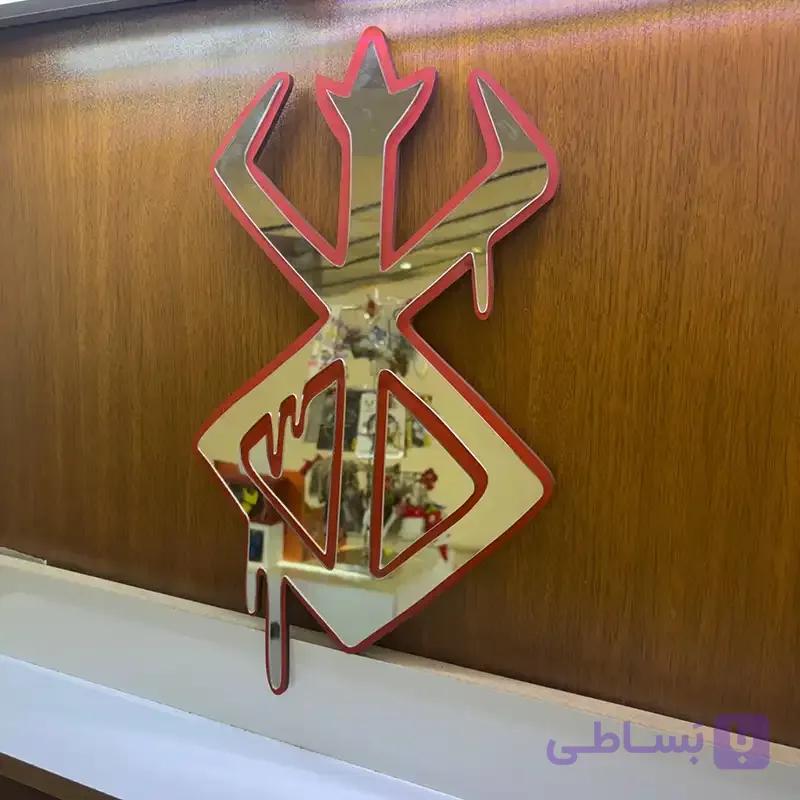 آینه مدل برزرک — تصویر 1