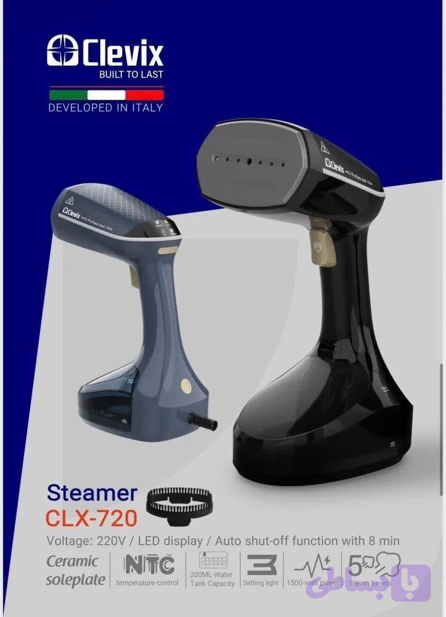 اتو بخارگر Clevix ایتالیا مدل CLX-720