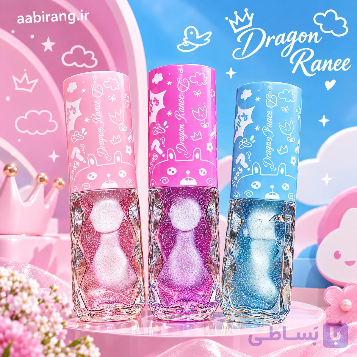 پک سه عددی بالم لب مایع  کریستالی  dragon ranee