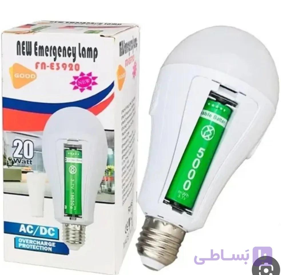 لامپ شارژی اضطراری ۲۰وات LED مدل FAE-3920