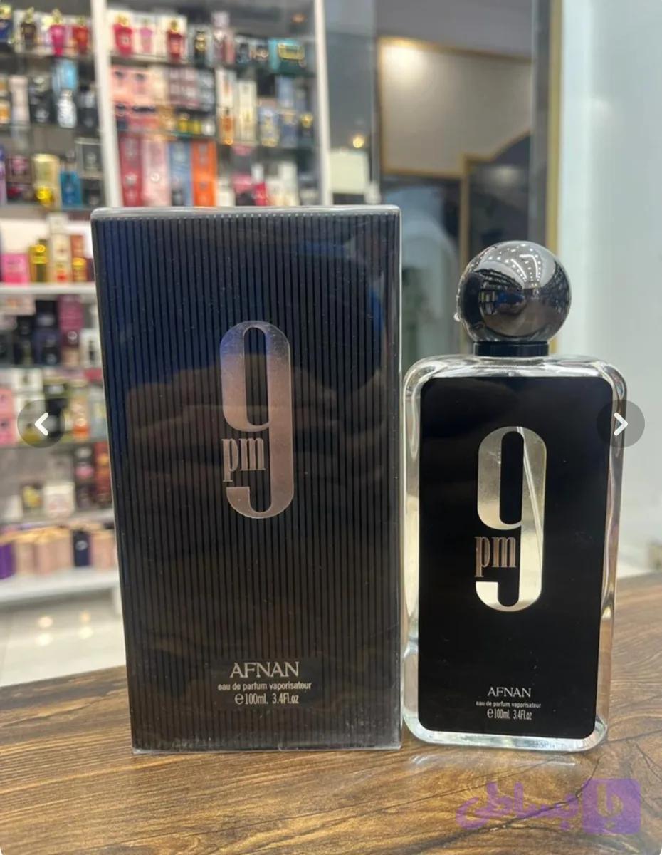 عطر پی ام ۹ افنان ۱۰۰ میل اصلی
