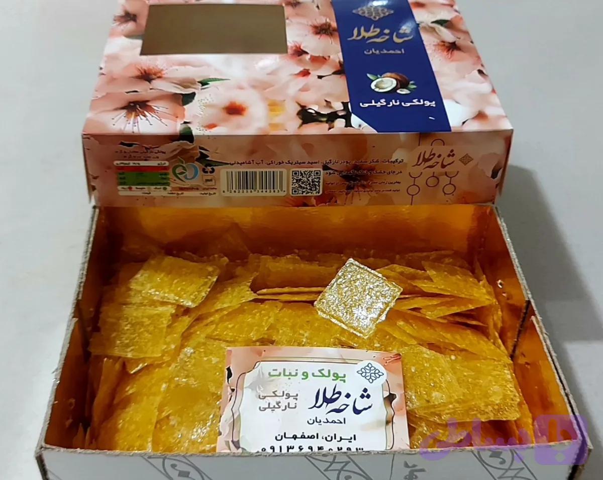 پولکی نارگیلی