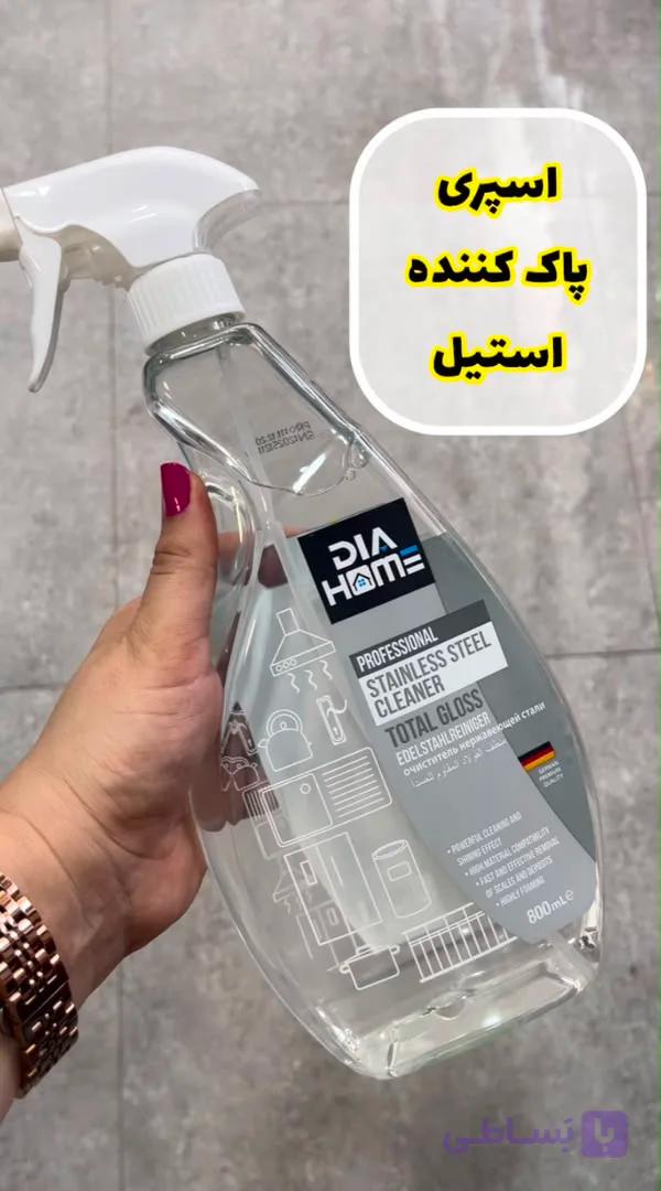 اسپری تمیزکننده سطوح استیل دیاهوم – کد 1294