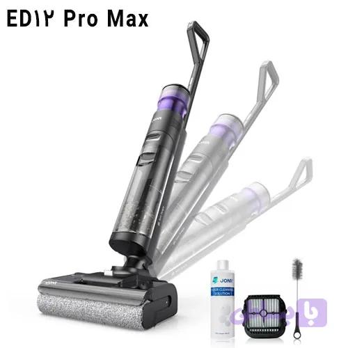زمین‌شوی هوشمند جانر مدل ED12 Pro Max — تصویر 1