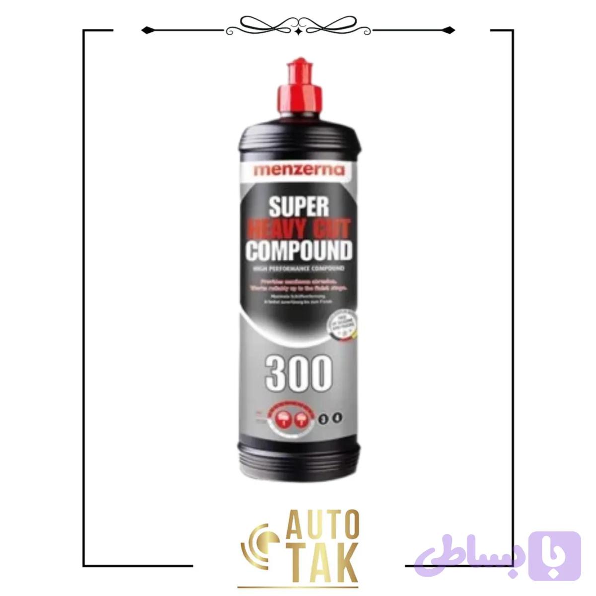 پولیش منزرنا خیلی زبر 300 یک لیتری با فرمول بهبود یافته