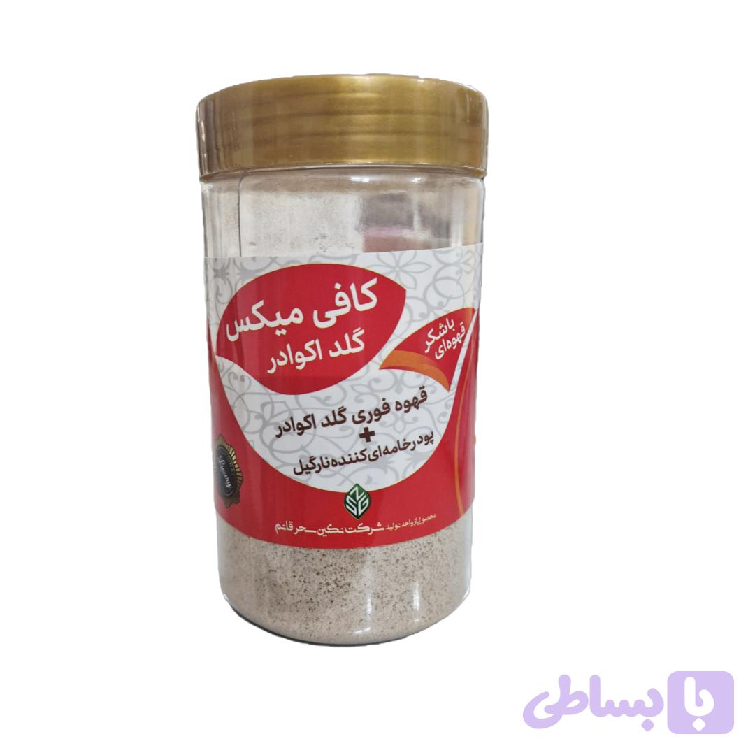 کافی میکس قهوه گلد ارگانیک 250 گرمی
