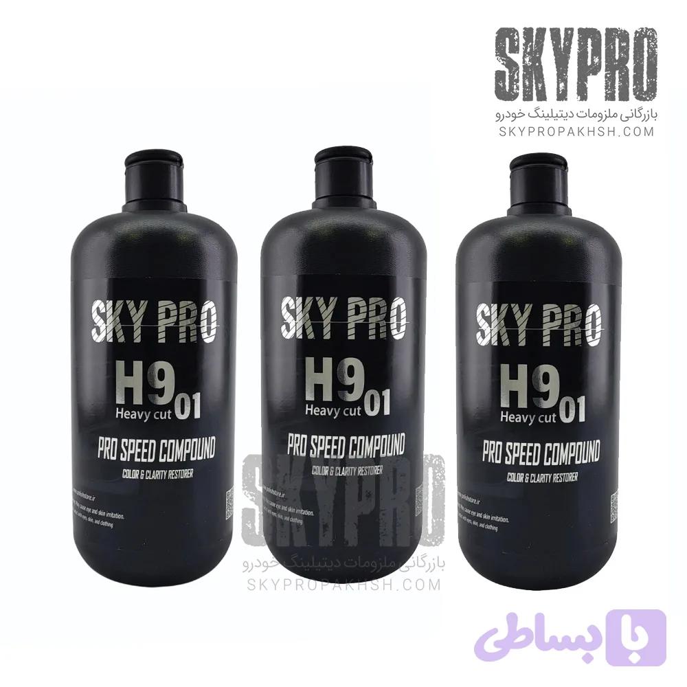 پک 12 عددی پولیش تک مرحله و زبر اسکای پرو Sky Pro H9 Compound
