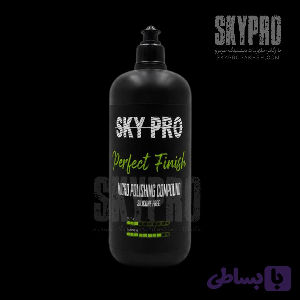 پولیش نرم پرفکت فینیش اسکای پرو SKY PRO Perfect Finish