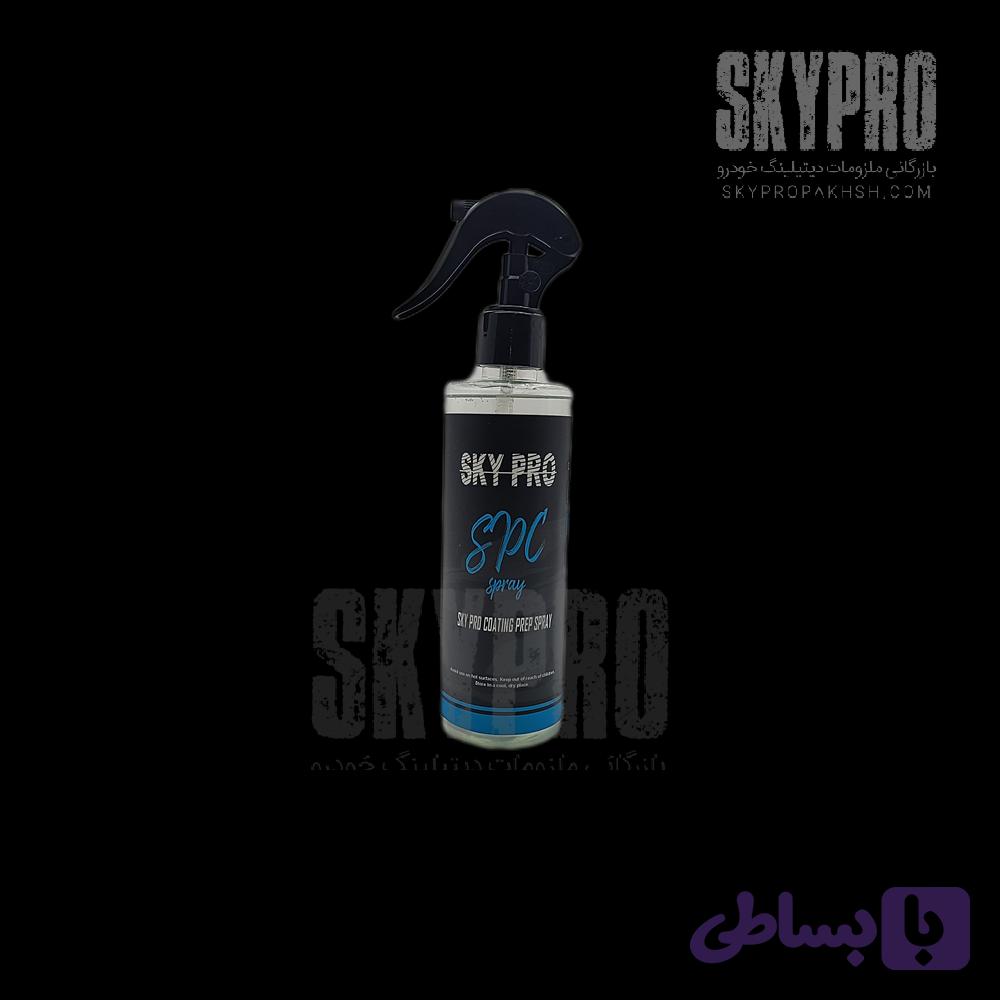 چربی زدا سرامیک اسکای پرو SPC Sky Pro SPC